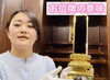 「お仏壇の意味・お位牌の意味(∩˃o˂∩)♡斐川町 仏壇」