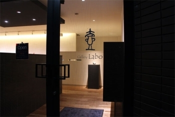 ロゴマークは「壷」を中国の古い書体で書いて頂いたものです。「Gallery Labo（ギャラリーラボ）」