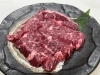 卸直送！上質肉が驚きの価格「【期間限定】グラスフェッドビーフハラミが税込990円！」