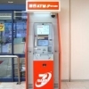セブン銀行ATM