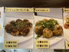 色んな味を食べ比べ！「たこ焼きの味くらべ！家族や友人とシェアして楽しもう　 三代目たくちゃん ビオルネ店🐙」