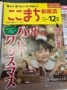 カビから病気を防ぐ必要性 エアコンのカビによる病気予防にもっとも効果的なのは 定期的なエアコン掃除です 日々 エアコン内部にカビが繁殖しているかチェックし エアコンからカビの臭いや異臭がするかのチェックも重要です 吹き出し口に黒い 激安エアコン