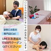 「自律神経を整えて、不調にさよならしましょう😊💡」