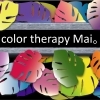color therpy Mai。