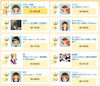 「JOYSOUND うたスキ店内ランキング(10/28～11/3)結果発表！」
