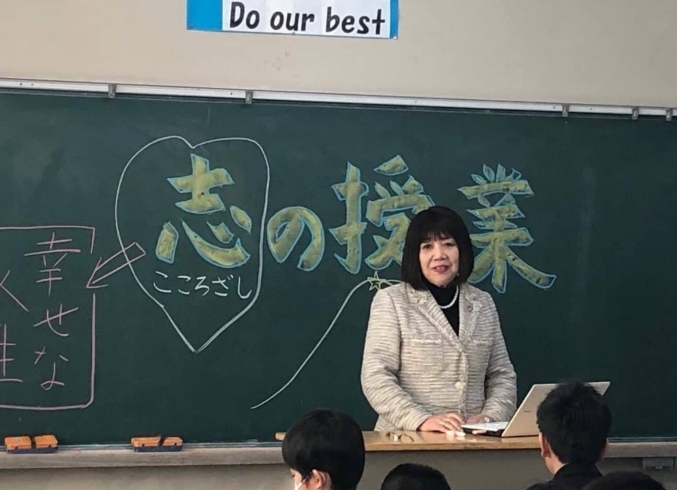 「第１回　立志教育支援フォーラム in 岡山」