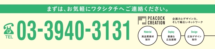 まいぷれ北区リエイション