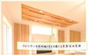 「3月OPEN HOUSE/予約制」