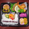 本日の変わり商品「8月4日のお弁当」