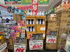 「🧴✨ドン・キホーテ西条玉津店 日用品コーナー特集🧼🧽」