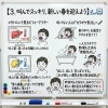歌えば気分転換。新しい春を迎えよう。「【緊急】真夜中の絶叫！？😱 」