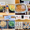 「雨にも負けず 本日4/15(土)より「朝食バイキング」を再開します！」