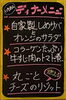 いちおしディナーメニュー「ディナータイム【日義のイタリアン　パスタ&ピザも有ります】」
