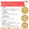 「＊ 12月のメッセージとラッキーカラー　/ お知らせ」
