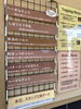 「本日5月1日の生アイス【諏訪市のおすすめのスイーツカフェ⭐️ヘッツ】」