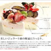 「2022 クリスマスケーキ」
