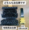 寺院お位牌　在家お位牌「金箔を、はりました٩꒰๑❛▿❛  ॢ̩꒱斐川町　仏壇」
