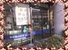 「新春初売りセール開催！　『宮崎市　修理・調整　あなたの眼に寄り添うめがね屋さん👓』」