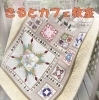 きるとカフェ教室 アート カルチャースクール まいぷれ 米子
