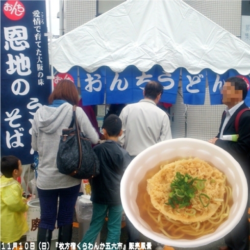 「たくさんのお客様にご来場・ご来店をいただきました。ありがとうございました！」