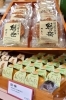水沢のお土産におすすめ、「駒ヶ岳」と「競い駒」「柳屋」