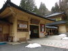 「和歌山観光情報！」