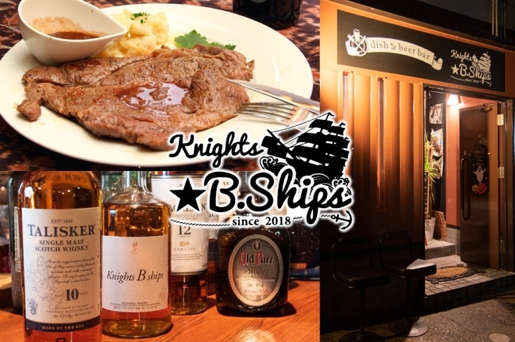 「Knights.B.Ships（ナイツ ビィ シップ）」誰もがユカイに愉しめる、海賊船BAR！