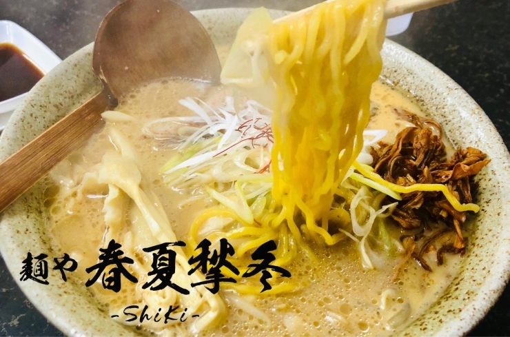 札幌 西区 ラーメン