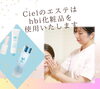 「骨格から整える小顔フェイシャルエステ⭐️花粉症、くしゃみのこの時期に！」