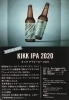 「またまたクラフトビール入荷です！！」