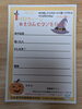 印刷＆コピーしてお使いください。「ハロウィン🎃　今年もやります😉」