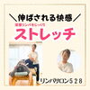 「明日3/23(土)マッサージ難民さん救います！／船橋勤労市民センター」