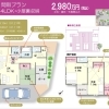 COMOSA（コモサ）交野 　新築一戸建分譲中！モデルハウス内覧会！11月16日・17日、寝屋川市、枚方市、交野市、大東市、門真市、四条畷市,