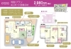 「COMOSA（コモサ）交野 　新築一戸建分譲中！モデルハウス内覧会！11月16日・17日、寝屋川市、枚方市、交野市、大東市、門真市、四条畷市,」