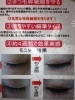 「根元から密集フサフサまつ毛(бвб)」
