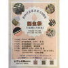 「７月のイベント出店＆対面セッションスケジュール」