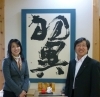 「ニュース５００回記念です！！あらためて自己紹介を・・・　高住センター　老人ホーム見学情報　（寝屋川　枚方　交野　守口　門真　大東　四條畷）」