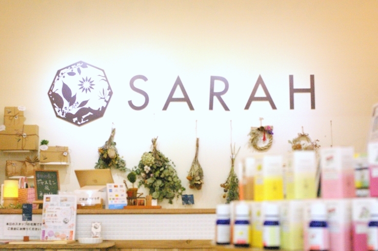 「SARAH（サラ）」健康と美容のお手伝い