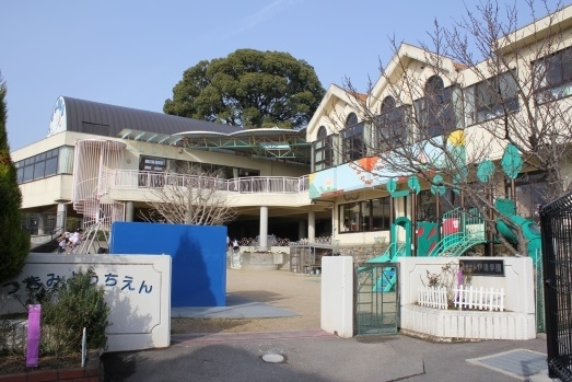 認定こども園 月見幼稚園 学校法人 伊達学園 幼稚園 保育園 一時保育 まいぷれ 三原市