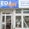 愛知県西三河総合庁舎 西三河県民事務所 防災安全課 消防 保安 都道府県の機関 まいぷれ 岡崎 幸田