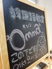 「まいぷれ尼崎に新しく「*omma*（オンマ）」様が掲載となりました。これからよろしくお願いいたします。」