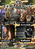 「5月ライブ情報☆前半」