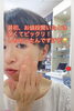 お値段13,000円！（税別）「クレドより最高級下地登場！」