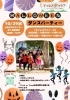 ハロウィンダンスパーティー「【10/25~10/31】北区ハロウィン&秋イベント特集!親子で楽しむ音楽・フェスタ・ダンスパーティー」