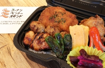 テイクアウト新潟 お持ち帰りができるお店 まいぷれ 新潟市 テイクアウト新潟 お持ち帰りができるお店 まいぷれ 新潟市