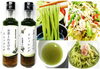 「お茶とわさびのドレッシング自然薯入り２００ｍｌ」
