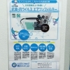 Goodspaceコロナ対策 栃木県 大田原市 那須塩原市 子育て 子供 室内 遊び場 コミュニティスペース ワークショップ 趣味 特技 ハンドメイド フリースペース Good Spaceのニュース まいぷれ 大田原市