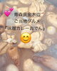 「12月7日（土曜）本日の気まぐれはエビマヨ✨️味噌カレーおでん初登場🔥【福島と青森の美味しい食材を使ったおにぎり屋にこまる】」