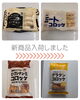 「新商品のお知らせ-`📢⋆」