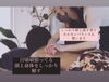 全身オイルマッサージ「日頃の疲れをしっかり癒す♬」